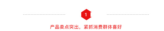 沸騰了!乳飲市場再添猛將,2021市場王者來了,給這個(gè)秋冬市場再添一把火! 沸騰了!乳飲市場再添猛將,2021市場王者來了,給這個(gè)秋冬市場再添一把火!