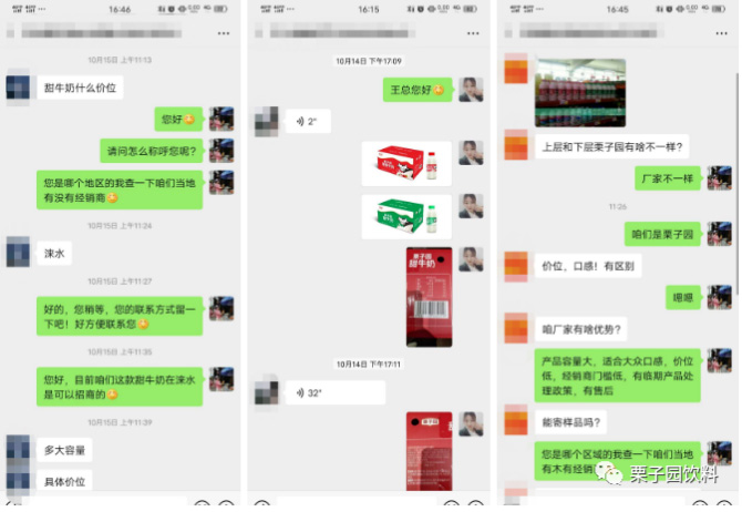 沸騰了!乳飲市場再添猛將,2021市場王者來了,給這個(gè)秋冬市場再添一把火! 沸騰了!乳飲市場再添猛將,2021市場王者來了,給這個(gè)秋冬市場再添一把火!