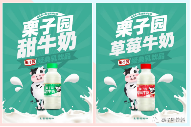 沸騰了!乳飲市場再添猛將,2021市場王者來了,給這個(gè)秋冬市場再添一把火! 沸騰了!乳飲市場再添猛將,2021市場王者來了,給這個(gè)秋冬市場再添一把火!