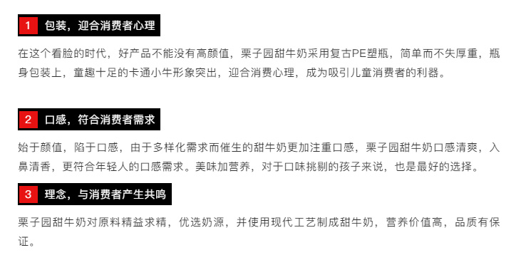 沸騰了!乳飲市場再添猛將,2021市場王者來了,給這個(gè)秋冬市場再添一把火! 沸騰了!乳飲市場再添猛將,2021市場王者來了,給這個(gè)秋冬市場再添一把火!
