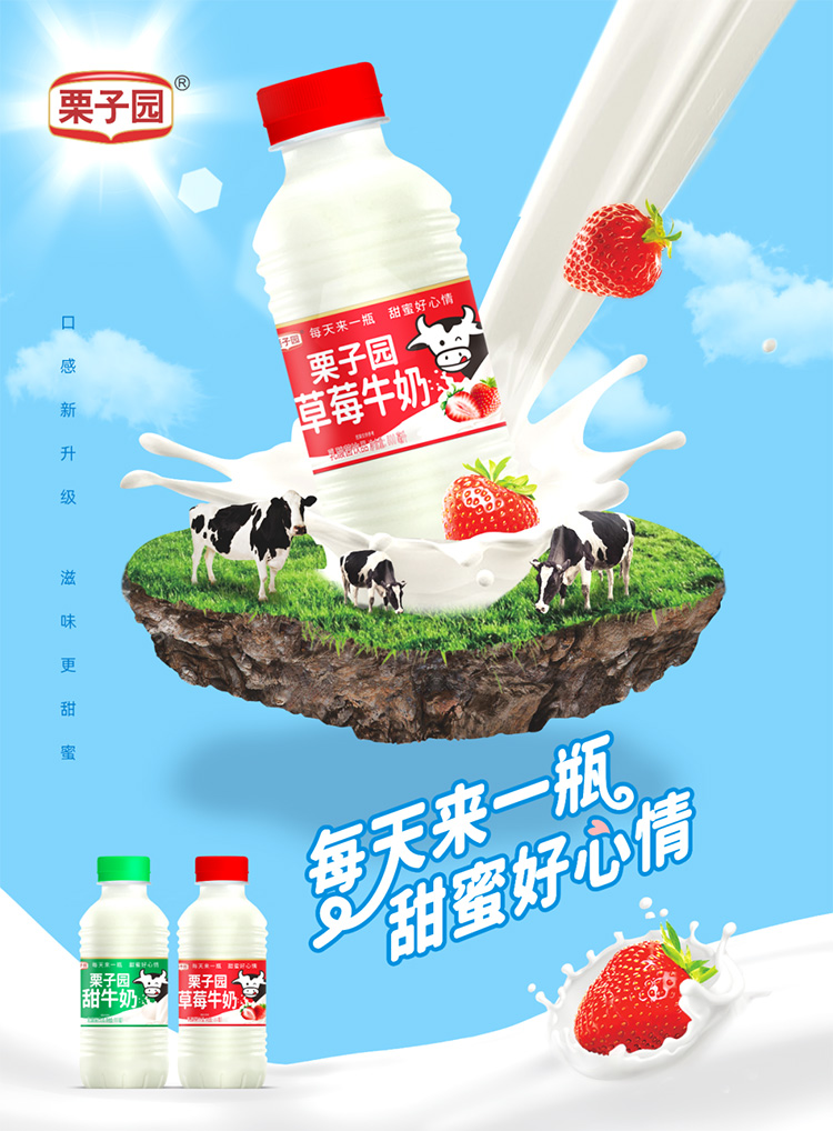 沸騰了!乳飲市場再添猛將,2021市場王者來了,給這個(gè)秋冬市場再添一把火! 沸騰了!乳飲市場再添猛將,2021市場王者來了,給這個(gè)秋冬市場再添一把火!