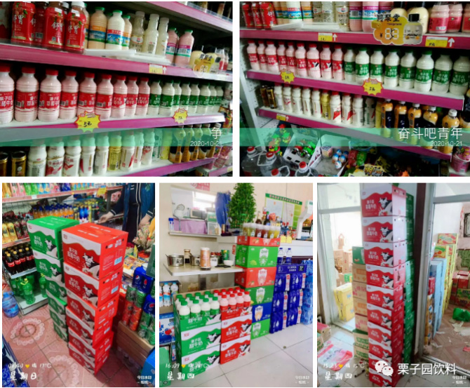沸騰了!乳飲市場再添猛將,2021市場王者來了,給這個(gè)秋冬市場再添一把火! 沸騰了!乳飲市場再添猛將,2021市場王者來了,給這個(gè)秋冬市場再添一把火!