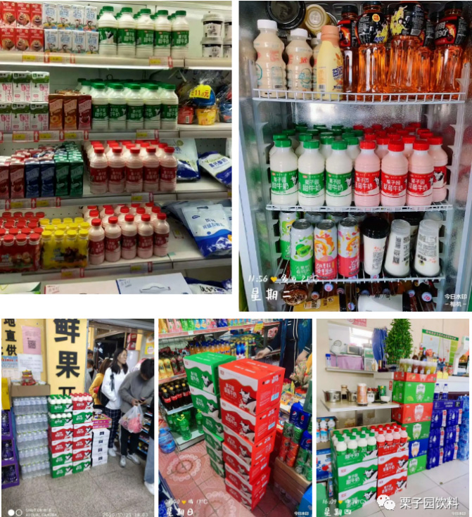 沸騰了!乳飲市場再添猛將,2021市場王者來了,給這個(gè)秋冬市場再添一把火! 沸騰了!乳飲市場再添猛將,2021市場王者來了,給這個(gè)秋冬市場再添一把火!