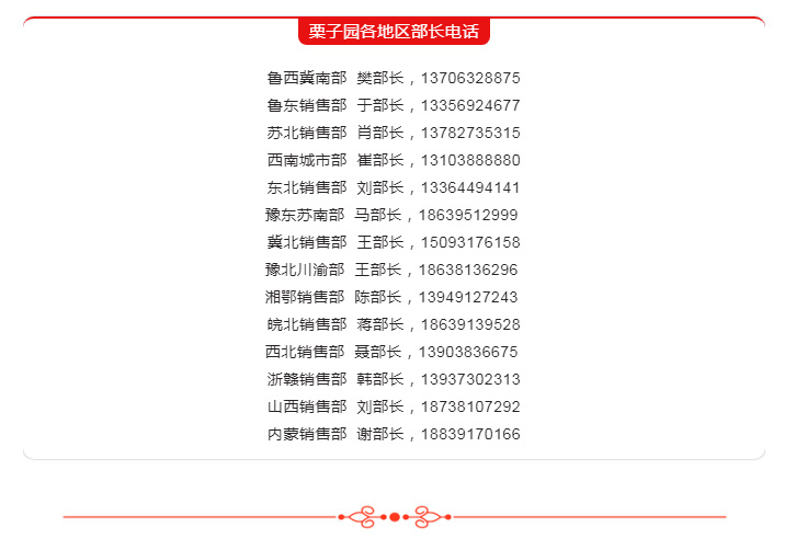 沸騰了!乳飲市場再添猛將,2021市場王者來了,給這個(gè)秋冬市場再添一把火! 沸騰了!乳飲市場再添猛將,2021市場王者來了,給這個(gè)秋冬市場再添一把火!