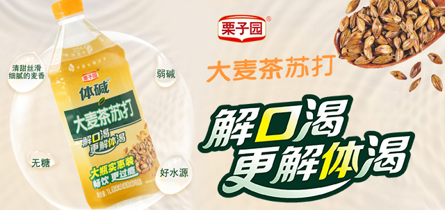 對(duì)不起！栗子園向不能及時(shí)拿到貨的經(jīng)銷商道歉！