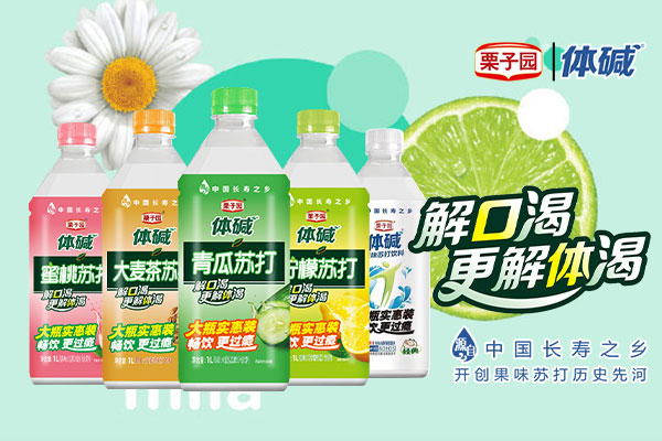 對(duì)不起！栗子園向不能及時(shí)拿到貨的經(jīng)銷商道歉！
