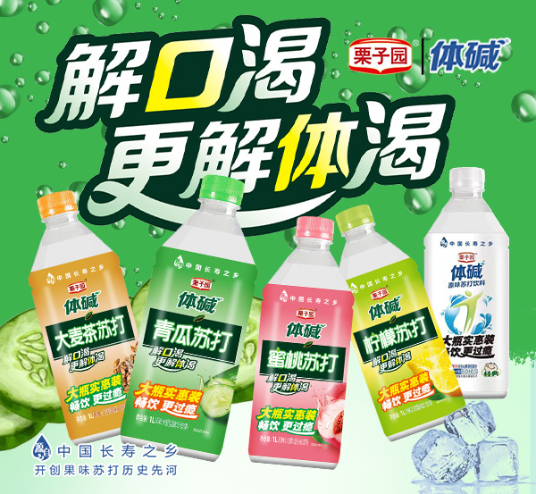 對(duì)不起！栗子園向不能及時(shí)拿到貨的經(jīng)銷商道歉！