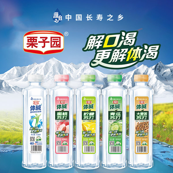 對(duì)不起！栗子園向不能及時(shí)拿到貨的經(jīng)銷商道歉！